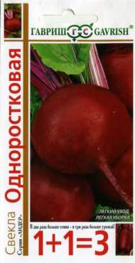 Свекла Одноростковая (1+1=3) (гавриш) 5,0 гр Свекла Одноростковая (1+1=3) (гавриш) 5,0 гр