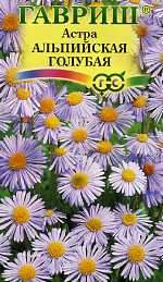 Астра Альпийская голубая (гавриш) 0,05гр многолетняя