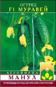 Огурец Муравей F1 (манул) 10 шт