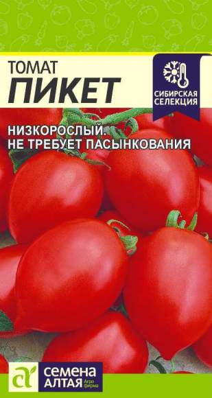 Томат Пикет (семена Алтая) 0,05гр  – купить в г. Волгоград