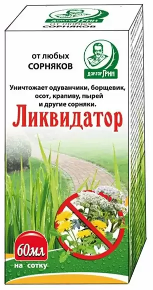 Ликвидатор от любых сорняков 60 мл – купить в г. Волгоград Ликвидатор от любых сорняков 60 мл – купить в г. Волгоград