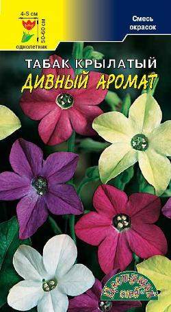 Душистый декоративный табак Дивный аромат (цветущий сад) 0,2 гр  – купить в г. Волгоград