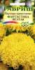 Бархатцы Фантастика желтая (гавриш) 0,1гр  – купить в г. Волгоград