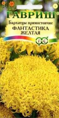 Бархатцы Фантастика желтая (гавриш) 0,1 гр Бархатцы Фантастика желтая (гавриш) 0,1 гр