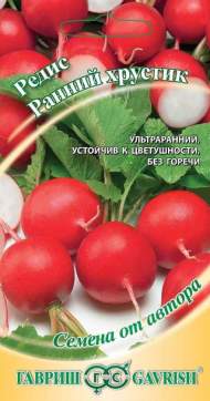Редис Ранний хрустик (гавриш) 3,0гр Редис Ранний хрустик (гавриш) 3,0гр
