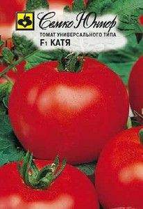 Томат Катя F1 (семко) 10 шт  – купить в г. Волгоград