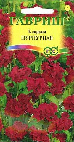 Кларкия Пурпурная (г) 0,05гр  – купить в г. Волгоград