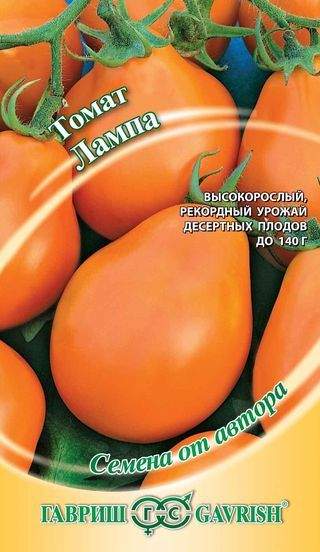 Томат Лампа (гавриш) 0,05гр  – купить в г. Волгоград