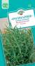 Розмарин лекарственный Вешняковский семко (гавриш) 0,05 гр  – купить в г. Волгоград