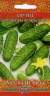 Огурец Маменькин любимчик (гавриш) 0,5 гр  – купить в г. Волгоград