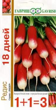 Редис 18 дней (1+1=3) (гавриш) 5,0гр