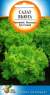 Салат полукочанный Вьюга (дом семян) 420 шт  – купить в г. Волгоград