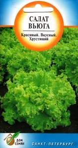 Салат полукочанный Вьюга (дом семян) 420 шт  – купить в г. Волгоград