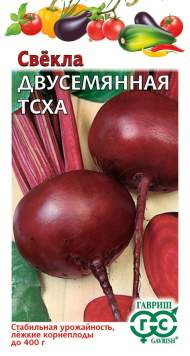 Свекла двухсемянная ТСХА (гавриш) 2,0 гр