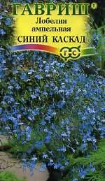 Лобелия Синий каскад ампельная (гавриш) 0,01гр – купить в г. Волгоград Лобелия Синий каскад ампельная (гавриш) 0,01гр – купить в г. Волгоград