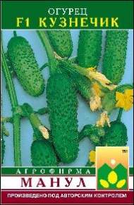 Огурец Кузнечик F1 (манул) 10 шт Огурец Кузнечик F1 (манул) 10 шт