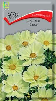 Космея Злата (поиск) 0,1 гр Космея Злата (поиск) 0,1 гр