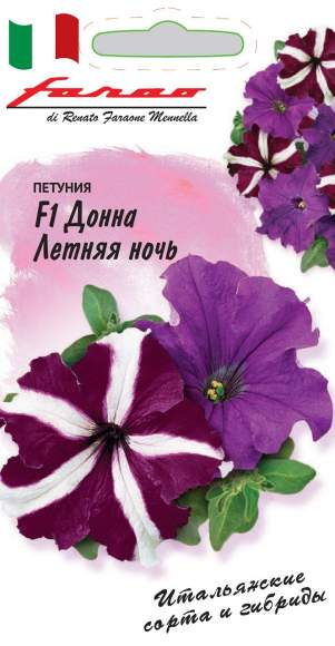 Петуния Донна Летняя ночь смесь F1 (гавриш) 7шт – купить в г. Волгоград Петуния Донна Летняя ночь смесь F1 (гавриш) 7шт – купить в г. Волгоград