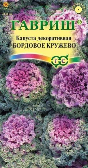 Капуста декоративная Бордовое кружево (гавриш) 0,05 гр  – купить в г. Волгоград