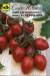 Томат Черри Ира F1 (семко) 5 шт  – купить в г. Волгоград