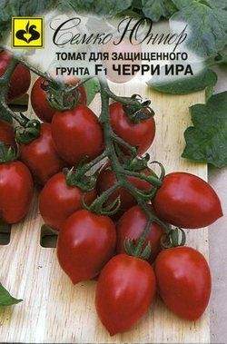 Томат Черри Ира F1 (семко) 5 шт  – купить в г. Волгоград