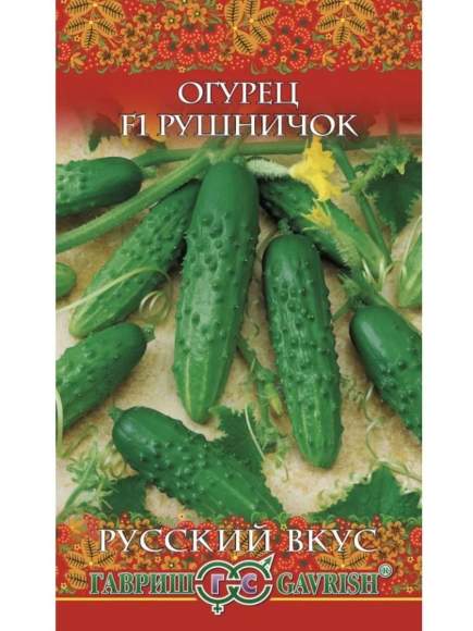 Огурец Рушничок F1 (гавриш) 0,3гр  – купить в г. Волгоград