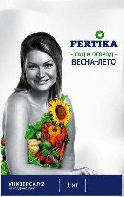 Фертика Весна-лето 1 кг – купить в г. Волгоград Фертика Весна-лето 1 кг – купить в г. Волгоград