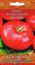 Томат Бабушкин подарок F1 (гавриш) 12шт  – купить в г. Волгоград