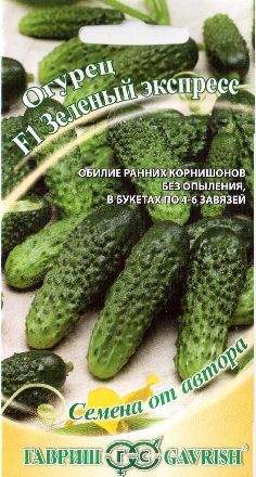 Огурец Зеленый экспресс F1 (г) 10шт  – купить в г. Волгоград