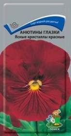Анютины глазки Ясные кристаллы красные (поиск) 0,2 гр