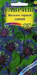 Василек Горный синий (гавриш) 0,1гр многолетний