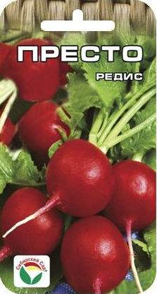 Редис Престо (сибирский сад) 2,0 гр  – купить в г. Волгоград