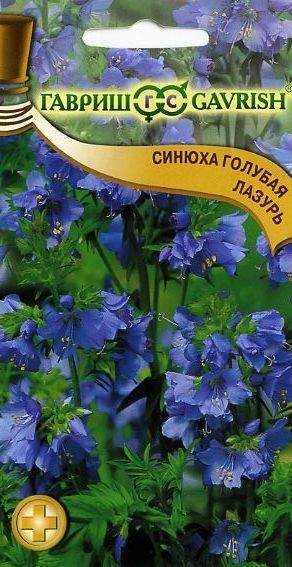 Синюха голубая лазурь (гавриш) 0,1гр  – купить в г. Волгоград