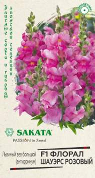 Львиный зев Флорал шауэрс розовый F1 (г) 7шт (sakata)