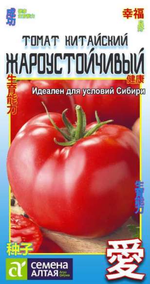 Томат Китайский жароустойчивый (семена Алтая) 0,05гр  – купить в г. Волгоград