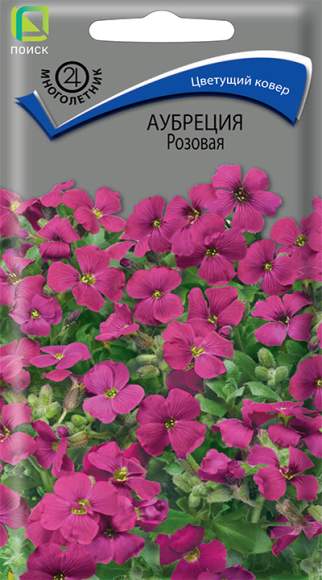 Аубреция Розовая (поиск) 0,1 гр Аубреция Розовая (поиск) 0,1 гр