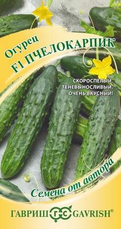 Огурец Пчелокарпик F1 (гавриш) 10 шт  – купить в г. Волгоград