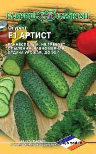 Огурец Артист F1 (гавриш) 5 шт (bejo) Огурец Артист F1 (гавриш) 5 шт (bejo)