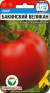 Томат Бакинский великан (сибирский сад) 20 шт  – купить в г. Волгоград