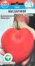 Томат Мазарини Сибирико (сибирский сад) 20 шт  – купить в г. Волгоград
