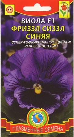 Виола Фриззл сиззл синяя F1 (плазмас) 5шт  – купить в г. Волгоград