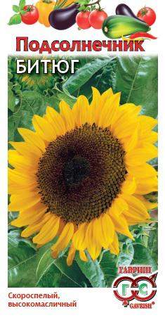 Подсолнечник Битюг (гавриш) 10,0гр  – купить в г. Волгоград