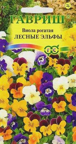 Виола рогатая Лесные эльфы (гавриш) 0,01 гр  – купить в г. Волгоград