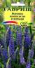 Вероника колосистая Голубая (гавриш) 0,02гр  – купить в г. Волгоград
