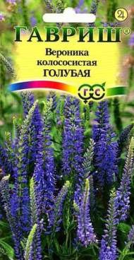 Вероника колосистая Голубая (гавриш) 0,02 гр