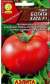 Томат Богата хата F1 (аэлита) 0,2 гр  – купить в г. Волгоград