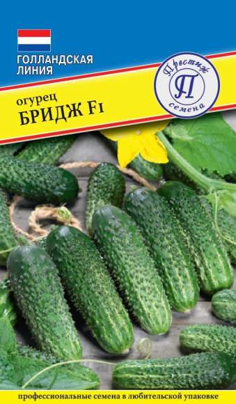 Огурец Бридж F1 (престиж) 5шт  – купить в г. Волгоград