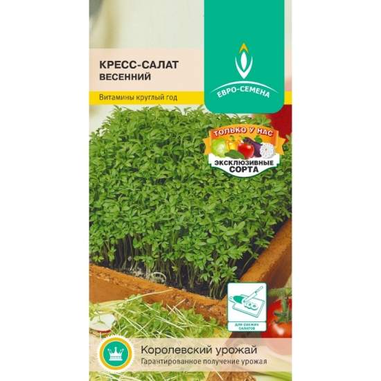 Кресс-салат Весенний (евро семена) 1,0гр  – купить в г. Волгоград