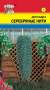 Дихондра Серебряные нити (урожай удачи) 0,01 гр  – купить в г. Волгоград