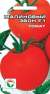 Томат Малиновый звон F1 (сибирский сад) 15шт  – купить в г. Волгоград